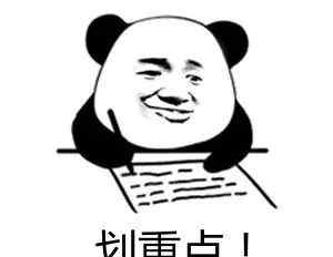 申根签证有效期 申根签证重大改革！2020年1月起实现……文章配图
