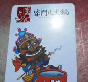 成都火锅店被吃垮 原因是这样简直让人吓尿了