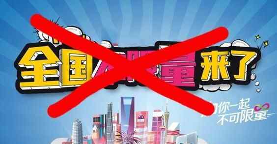 忽悠之王终于消失 究竟是怎么回事？