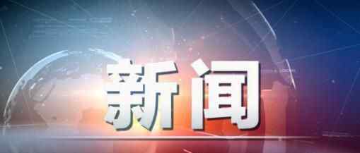 巴基斯坦爆炸是怎么回事 背后真相让人震惊