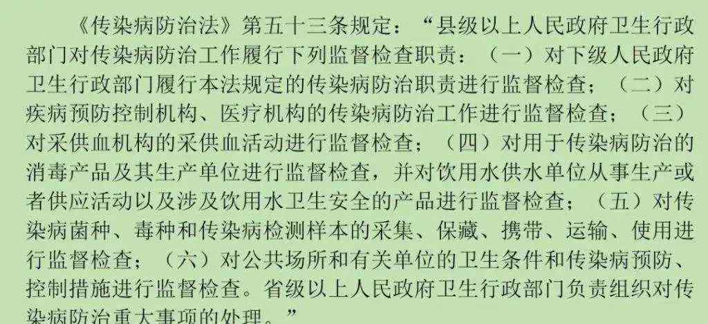 卫生行政部门 卫生行政部门监管职责是什么？