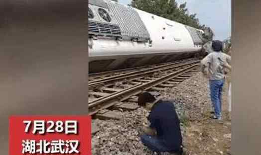 武汉测试地铁翻车 到底是怎么回事？