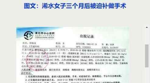 医生交接失误 为什么失误？
