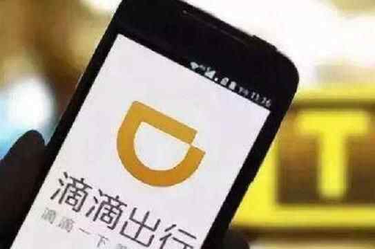 滴滴乘客喝到尿 原因是这样实在太让人恶心了