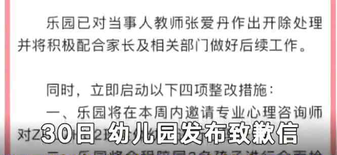 教师推搡拖拽学生 可恶至极真相简直让人气愤