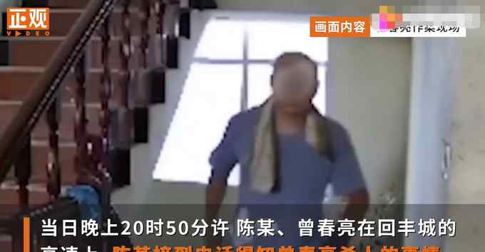 男子帮助曾春亮逃匿获刑2年 明知他杀了人 仍先后两次为其提供财物