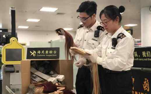 携带头发被截获 究竟是怎么回事？