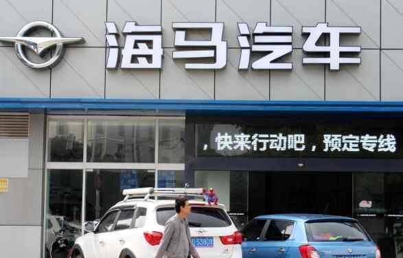 海马狂卖400套房 这是什么操作？