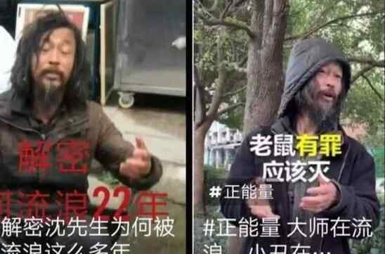 网络红人沈魏沈先生真实身份是什么 上海沈魏家庭背景个人资料简历照片曝光