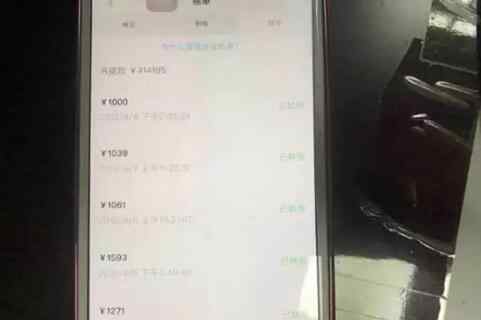 警方捣毁涉黄APP 大尺度真相简直不忍直视