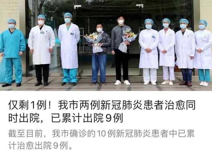 郑州男性医院俱佳协和 太特殊了！从确诊到出院，男子一直无异常症状，专家解释来了