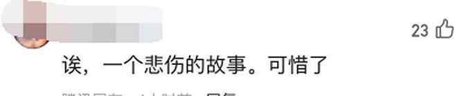 高档小区男业主为救狗掉窨井身亡！家中两孩子分别4岁和6个月