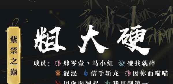 逆水寒万人请辞策划428事件真相 逆水寒为什么万人请辞原因揭秘