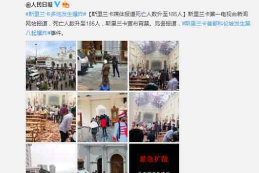 斯里兰卡暂停航班 究竟是怎么回事？