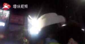 抱着警花当街痛哭 究竟是怎么回事？