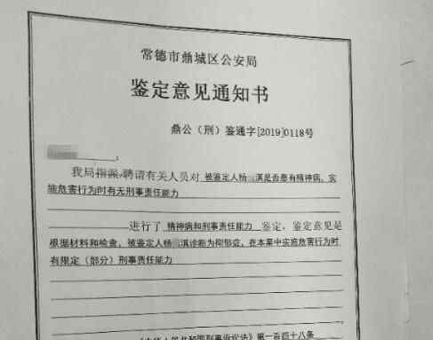 杀滴滴司机大学生患抑郁症 到底是不是真的得病了？