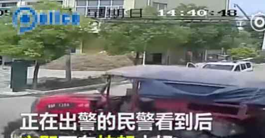 民警扶大妈被讹 究竟是怎么回事？