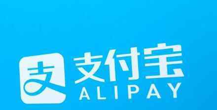 支付宝勒索病毒 诈骗真相让人震惊