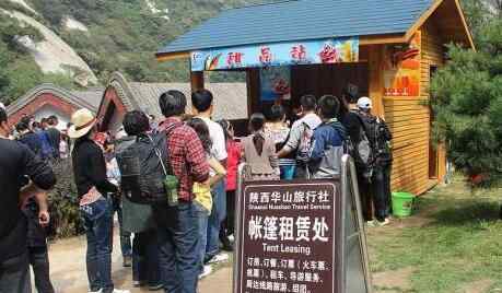 陕西华山突发强风 究竟是怎么回事？
