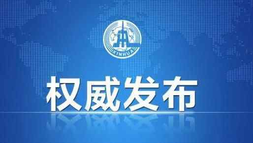湖鹤村湖鹤苑火灾事件 为什么起火原因真相让人震惊
