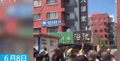 哈尔滨浴池爆炸 为什么爆炸原因何在？