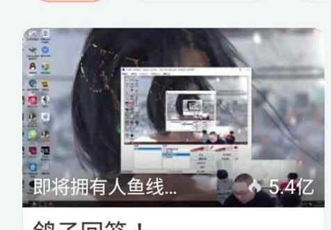pdd刘谋复播直播是真的吗 pdd刘谋复播的准确时间会在哪个平台？