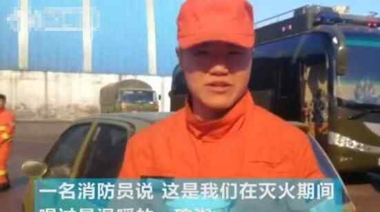 山西沁源救灾现场 到底现状如何？