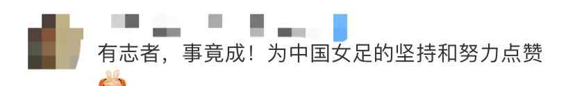 中国女足为什么行？这段视频首次曝光！网友：爷们儿看哭了