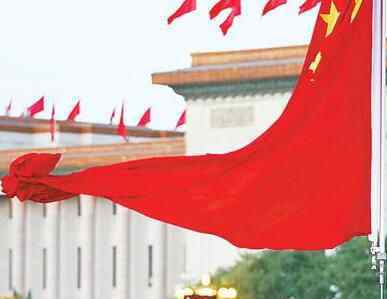 14万人看升旗 实在让人太骄傲了