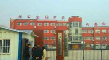 河北中学生遭殴打 为什么打人究竟是怎么回事？
