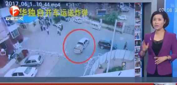 民警徒手排爆 究竟是怎么回事？
