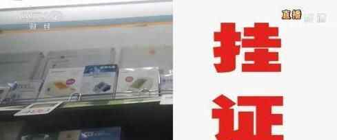 花钱租执业医师证 为什么租证究竟是怎么回事？文章配图