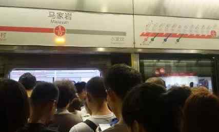 重庆一号线故障 究竟是什么原因？
