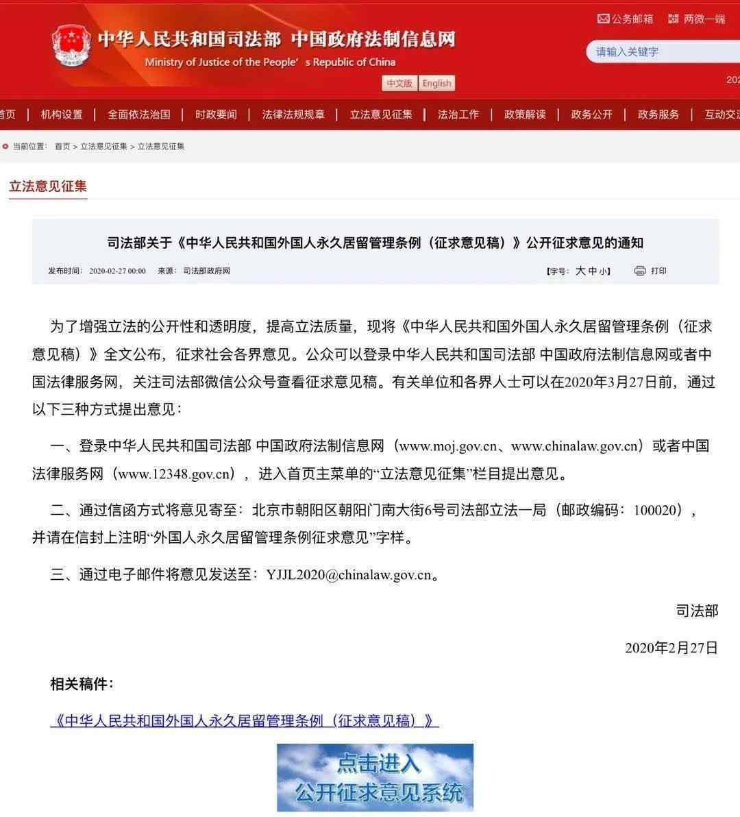 外国人永居条例 外国人永居条例，需细化到不留可钻的空子