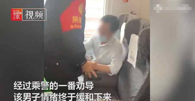 男子高铁上崩溃大哭 手舞足蹈乱扔东西 其他乘客被吓坏纷纷躲避