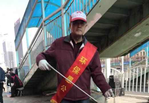 76岁老人上街捡垃圾 究竟是怎么回事？