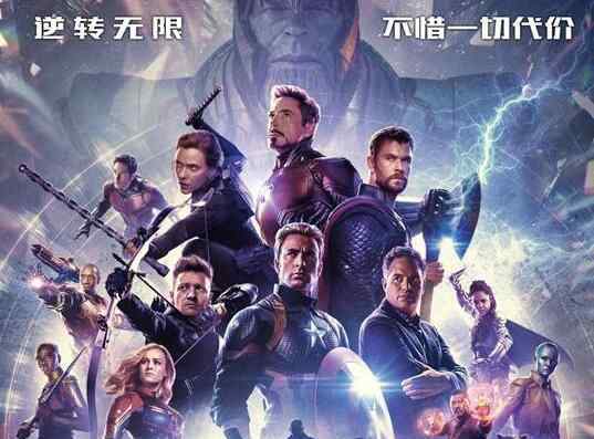 复联4有彩蛋吗 复联4彩蛋有几个在哪里什么时候出现的？