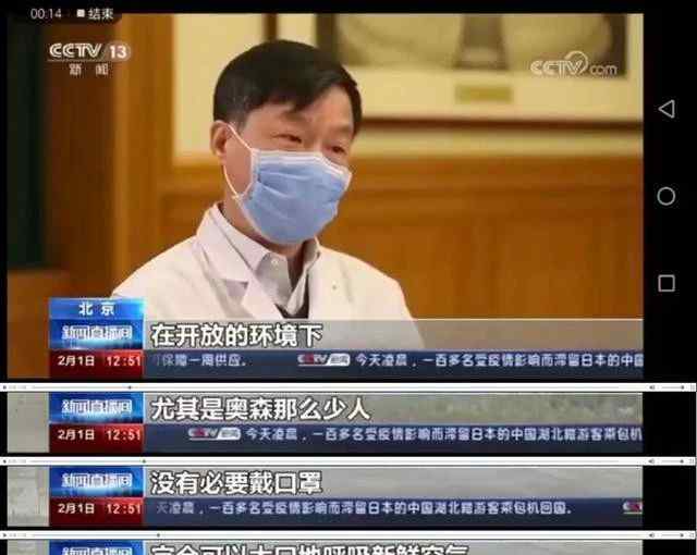 戴口罩跑步有害处吗 戴口罩外出跑步是否安全？
