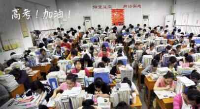 剑桥认可高考成绩 到底有什么用？