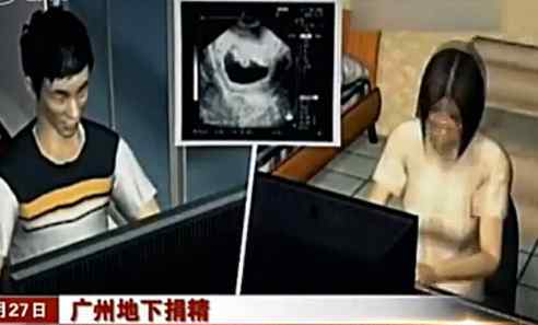 广州捐精qq群 开什么玩笑！广州地下捐精者直接与求孕女发生性关系