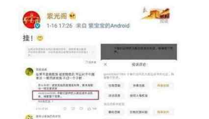 网友辱骂氢弹之父 为什么辱骂究竟是怎么回事？