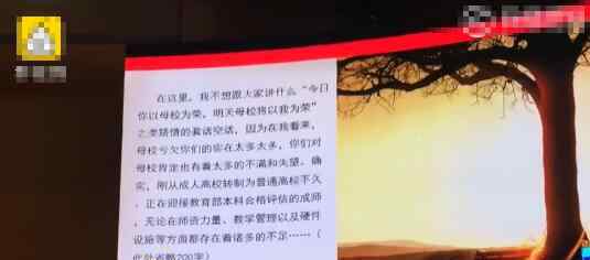 母校欠你们男朋友 为什么这么说？
