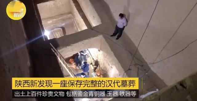 陕西汉墓现罕见陶仓装满小米 这到底是什么状况?