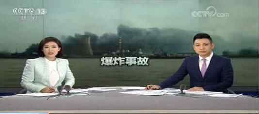 江苏爆炸12人遇难 悲剧真相简直令人痛心