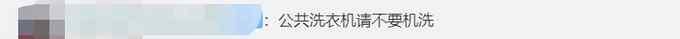 机洗内裤比手洗干净 专家：用这种方法洗 细菌去除率少则 99%