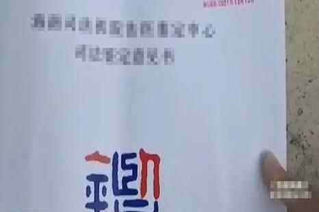 前夫现任都是亲爹 问题到底出在哪里？