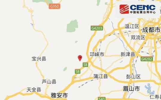 四川邛崃市地震最新消息 7月6日四川成都市邛崃市发生3.6级地震