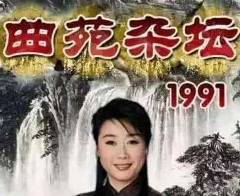 曲苑杂坛主持人汪文华 65岁《曲苑杂坛》主持人汪文华近照曝光，虽然节目停播，但大家依然喜爱她文章配图