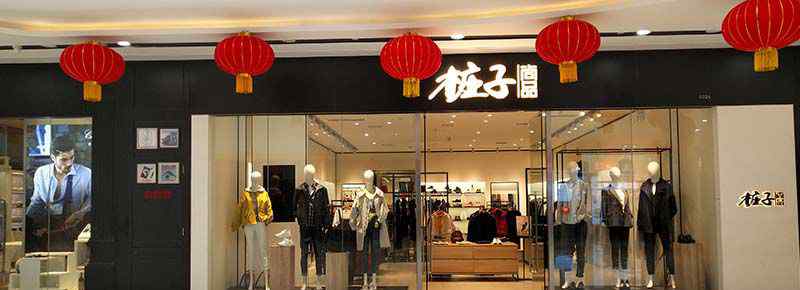 元旦送长辈什么礼物