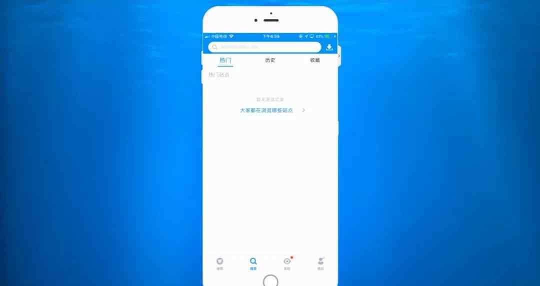 苹果手机迅雷 苹果iphone手机迅雷最新下载方法-果粉团